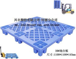 廠(chǎng)家直銷(xiāo)全國(guó)各地13塑膠卡板