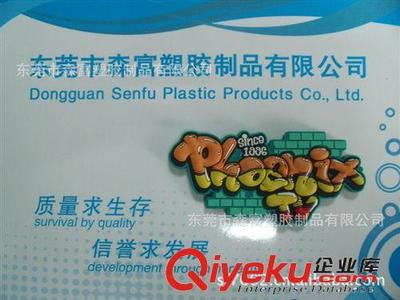 定制優(yōu)質PVC冰箱貼 環(huán)保、時尚與實用并重