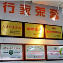 武漢市沁潔清潔禮儀服務公司 清潔用品、吸塵器與專業禮儀的一站式解決方案